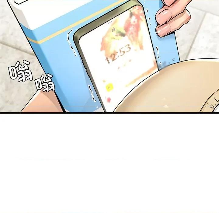 不要欺负我姐姐 我的继姐-我的继姐 第19话 第13页