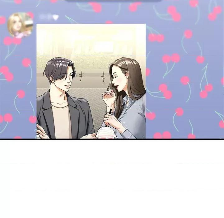 不要欺负我姐姐 我的继姐-我的继姐 第19话 第17页