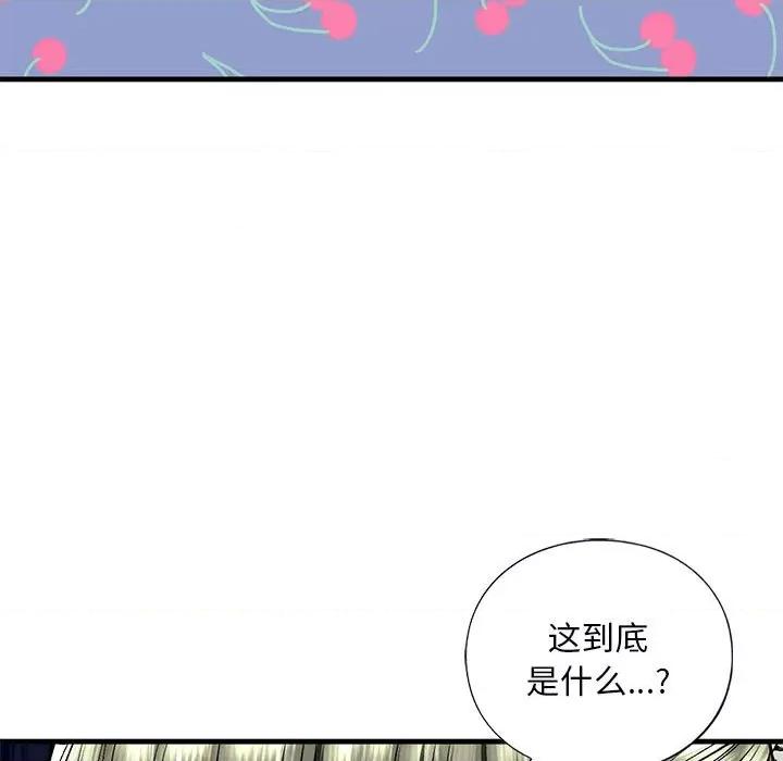 不要欺负我姐姐 我的继姐-我的继姐 第19话 第19页