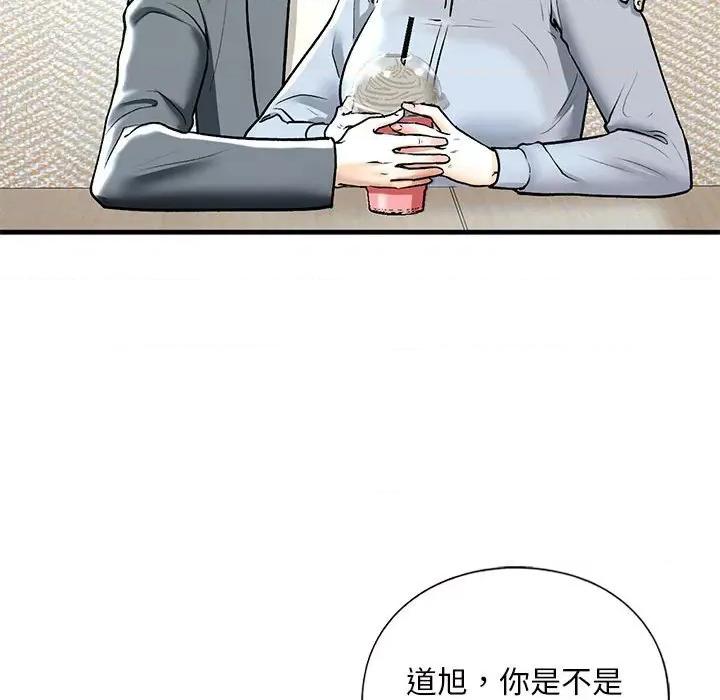不要欺负我姐姐 我的继姐-我的继姐 第19话 第32页