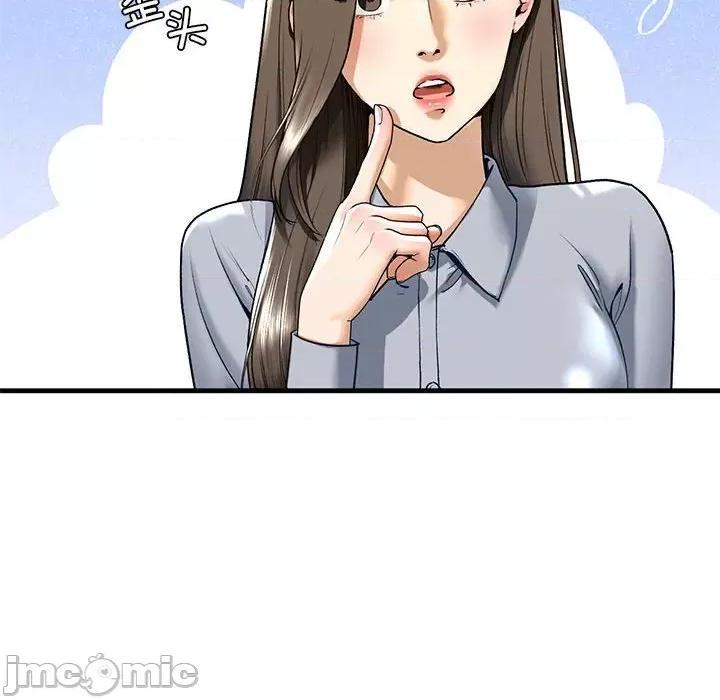 不要欺负我姐姐 我的继姐-我的继姐 第19话 第35页