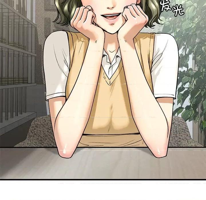 不要欺负我姐姐 我的继姐-我的继姐 第19话 第62页