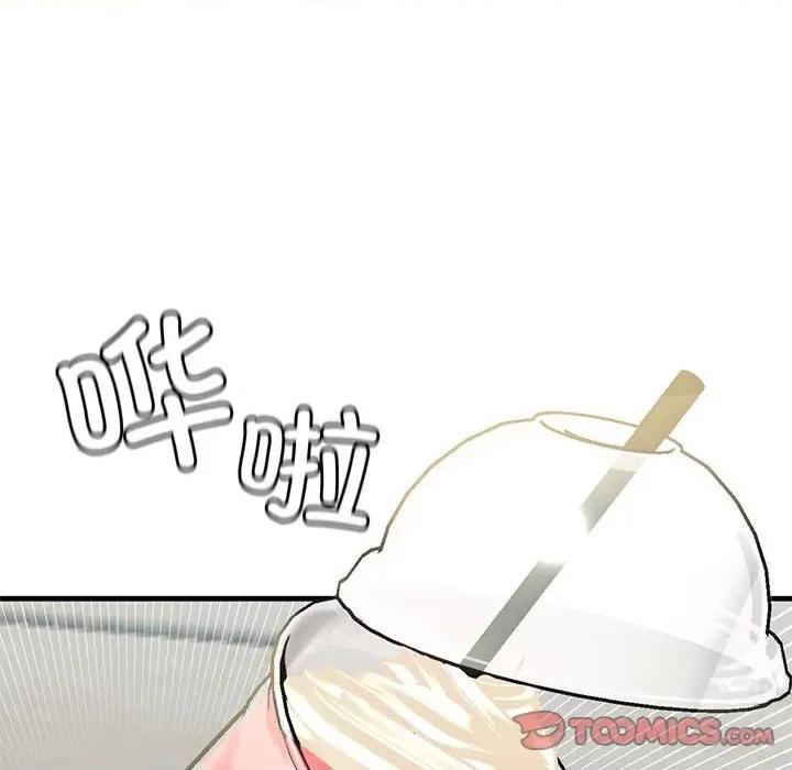 不要欺负我姐姐 我的继姐-我的继姐 第19话 第63页