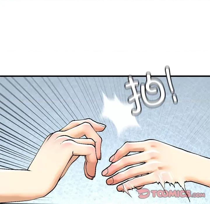 不要欺负我姐姐 我的继姐-我的继姐 第19话 第69页