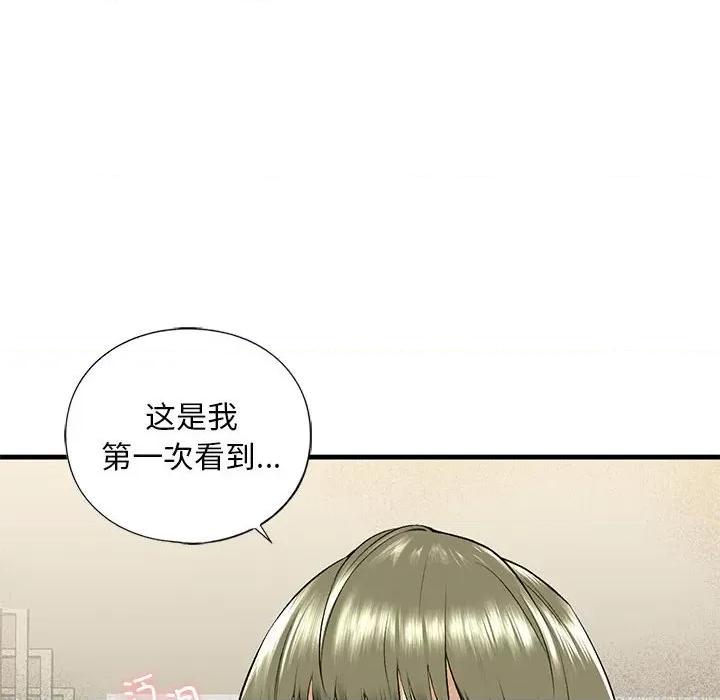 不要欺负我姐姐 我的继姐-我的继姐 第19话 第82页