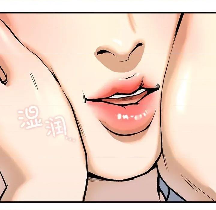 不要欺负我姐姐 我的继姐-我的继姐 第19话 第109页