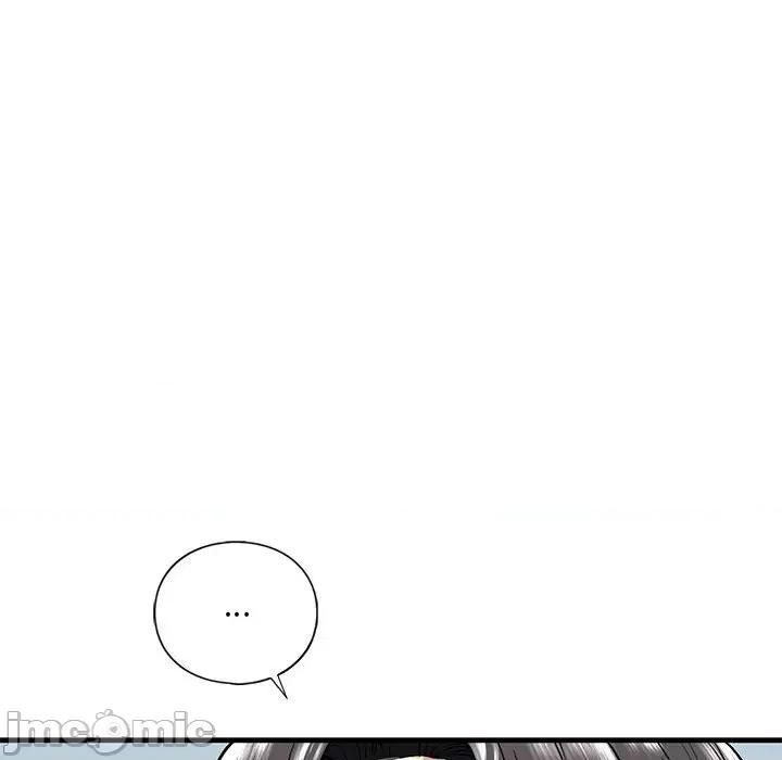 不要欺负我姐姐 我的继姐-我的继姐 第19话 第110页
