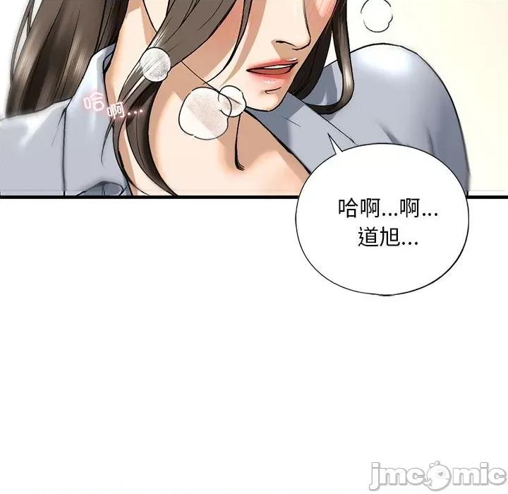 不要欺负我姐姐 我的继姐-我的继姐 第19话 第120页
