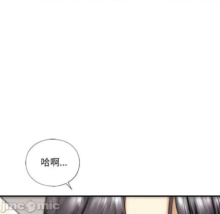 不要欺负我姐姐 我的继姐-我的继姐 第19话 第125页