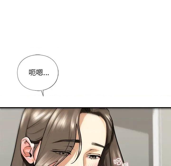 不要欺负我姐姐 我的继姐-我的继姐 第19话 第127页