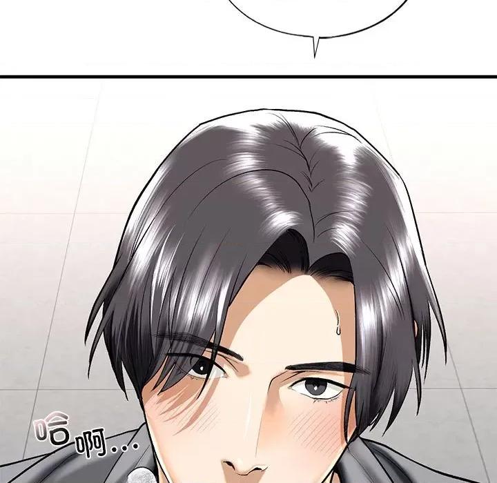不要欺负我姐姐 我的继姐-我的继姐 第19话 第132页