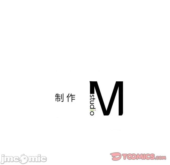 不要欺负我姐姐 我的继姐-我的继姐 第19话 第135页