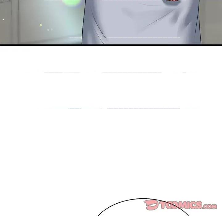 不要欺负我姐姐 我的继姐-我的继姐 第20话 第21页