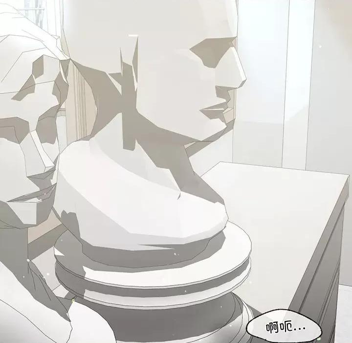 不要欺负我姐姐 我的继姐-我的继姐 第20话 第42页