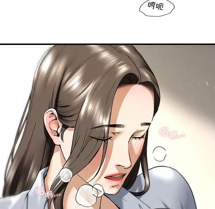 不要欺负我姐姐 我的继姐-我的继姐 第20话 第44页