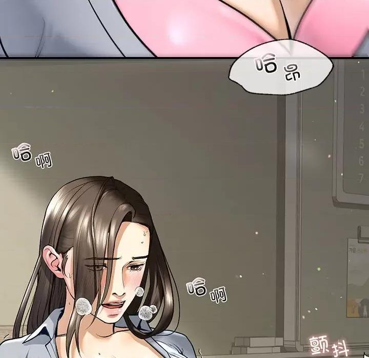 不要欺负我姐姐 我的继姐-我的继姐 第20话 第47页