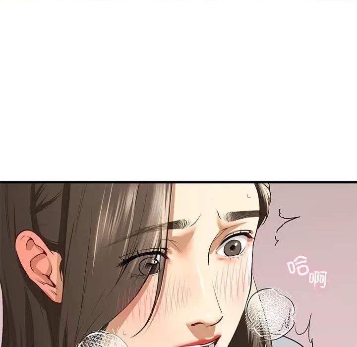 不要欺负我姐姐 我的继姐-我的继姐 第20话 第59页