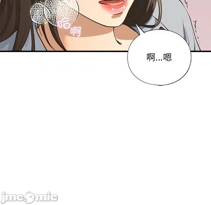 不要欺负我姐姐 我的继姐-我的继姐 第20话 第60页