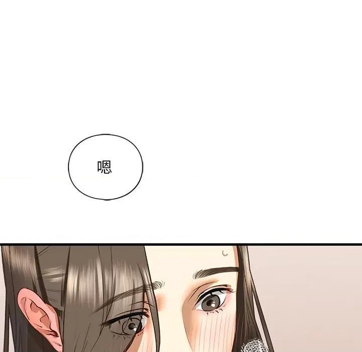 不要欺负我姐姐 我的继姐-我的继姐 第20话 第68页