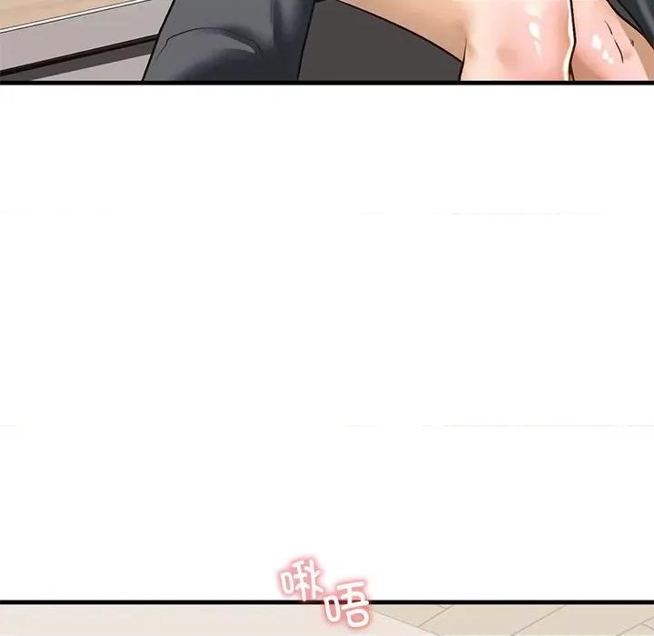 不要欺负我姐姐 我的继姐-我的继姐 第20话 第86页