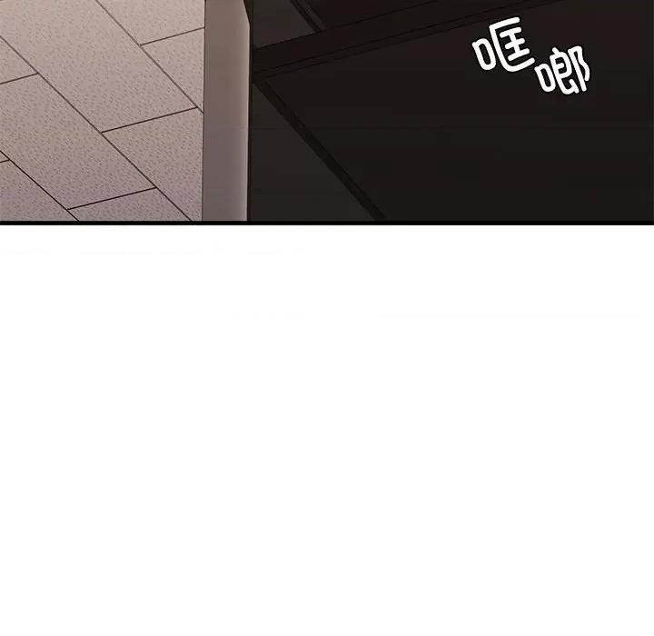 不要欺负我姐姐 我的继姐-我的继姐 第20话 第97页
