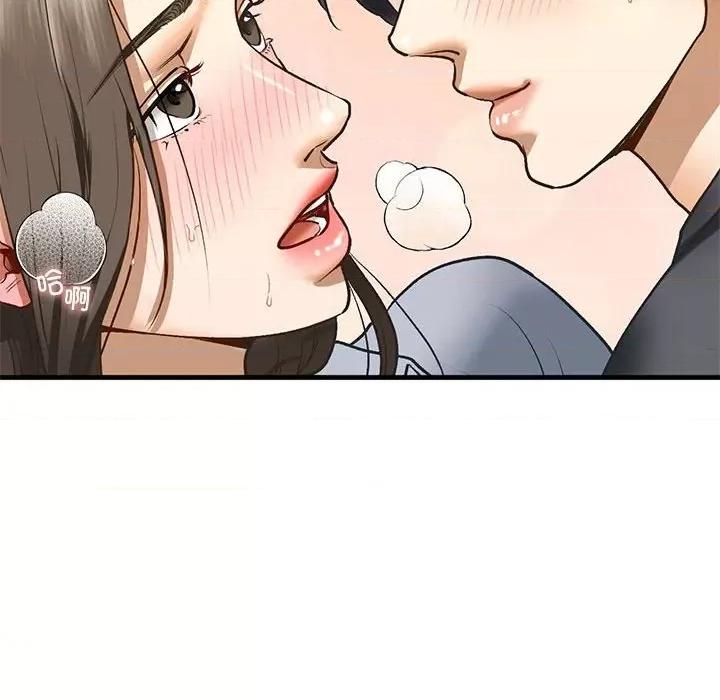 不要欺负我姐姐 我的继姐-我的继姐 第20话 第107页