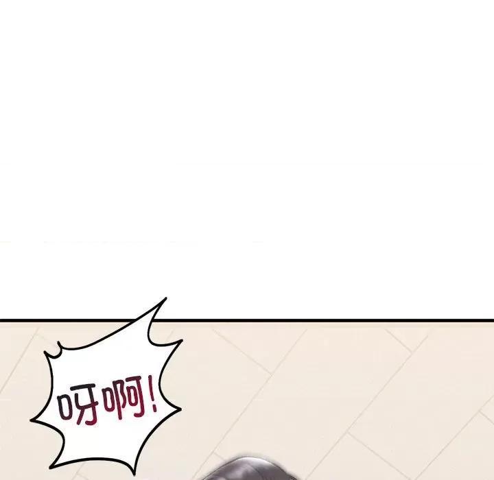 不要欺负我姐姐 我的继姐-我的继姐 第20话 第112页