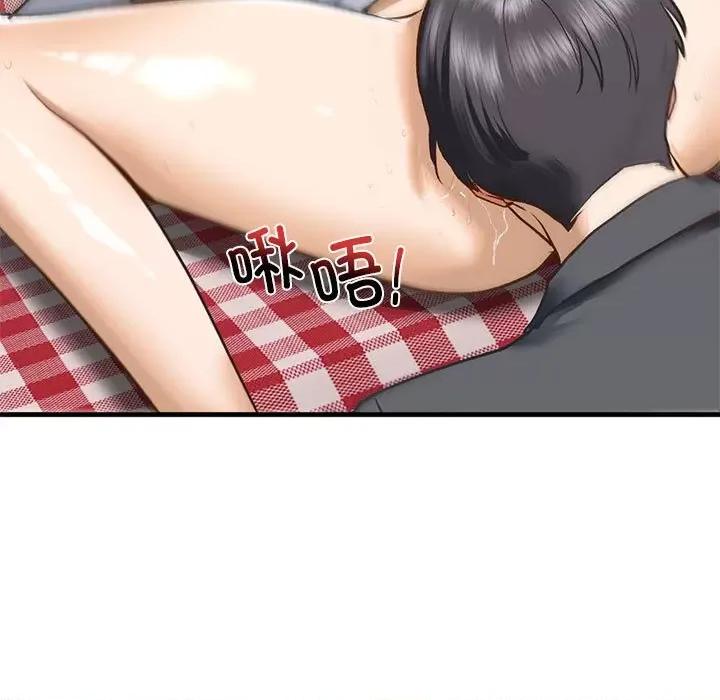 不要欺负我姐姐 我的继姐-我的继姐 第20话 第124页