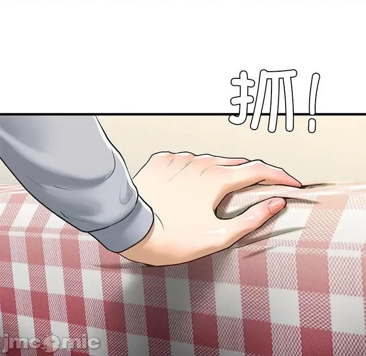 不要欺负我姐姐 我的继姐-我的继姐 第20话 第125页