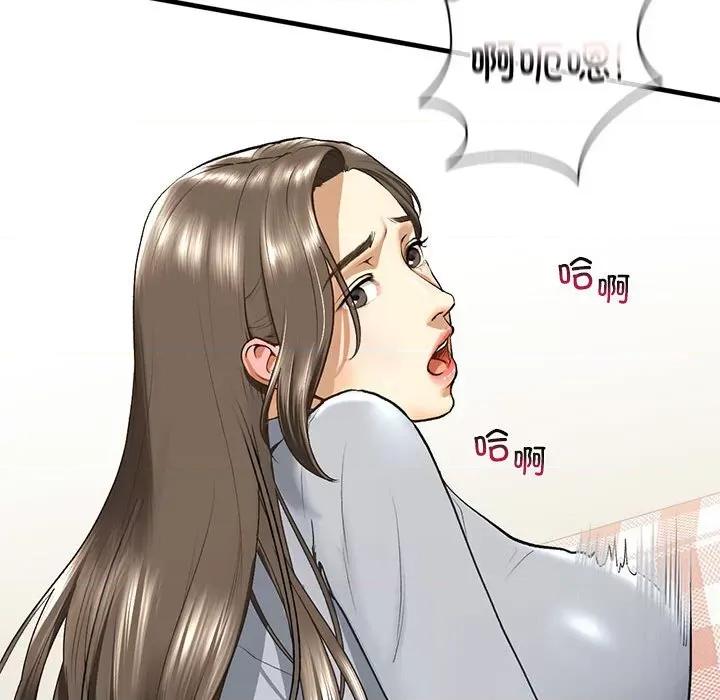 不要欺负我姐姐 我的继姐-我的继姐 第20话 第127页