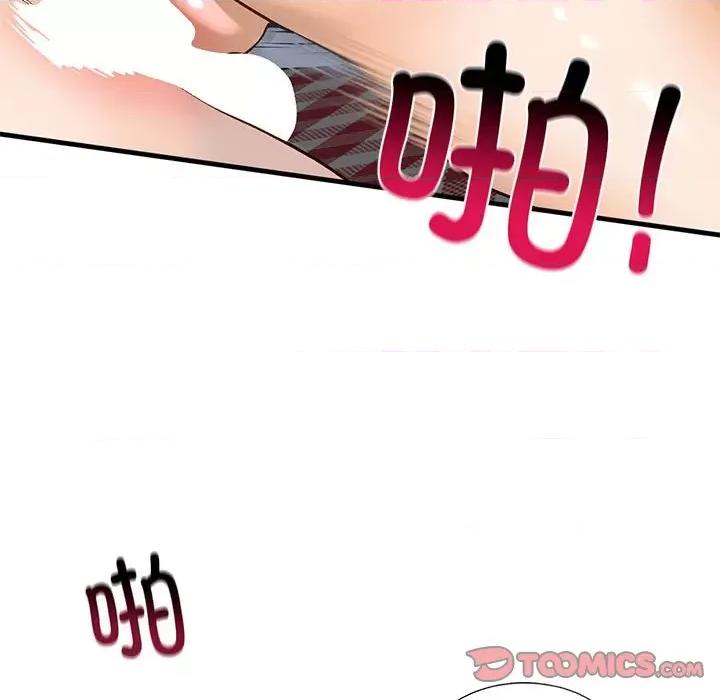 不要欺负我姐姐 我的继姐-我的继姐 第20话 第129页