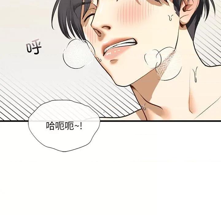 不要欺负我姐姐 我的继姐-我的继姐 第21话 第32页
