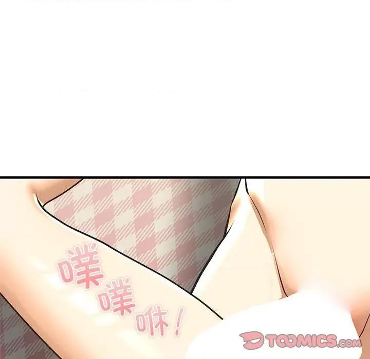 不要欺负我姐姐 我的继姐-我的继姐 第21话 第33页