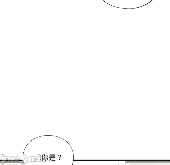 不要欺负我姐姐 我的继姐-我的继姐 第21话 第85页