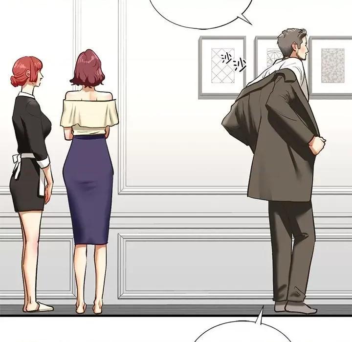 不要欺负我姐姐 我的继姐-我的继姐 第21话 第101页