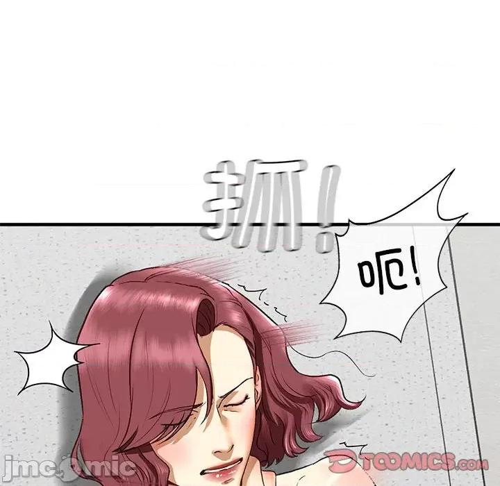 不要欺负我姐姐 我的继姐-我的继姐 第21话 第105页