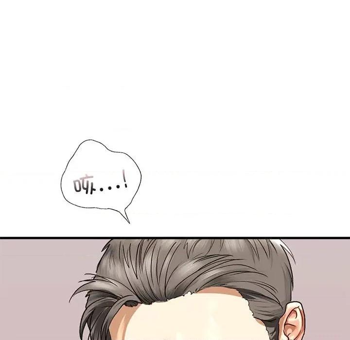 不要欺负我姐姐 我的继姐-我的继姐 第21话 第124页