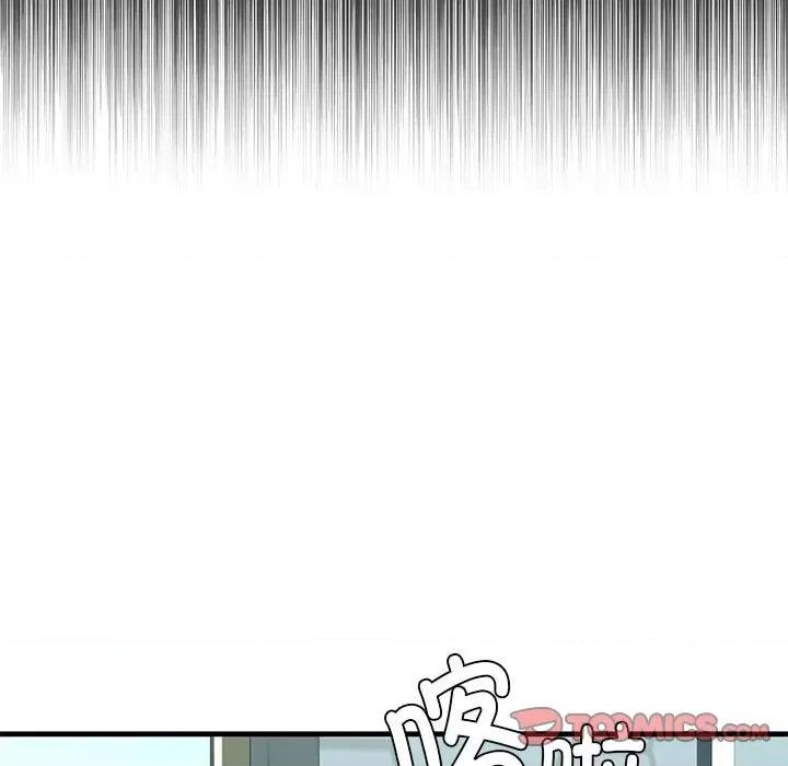 不要欺负我姐姐 我的继姐-我的继姐 第21话 第141页