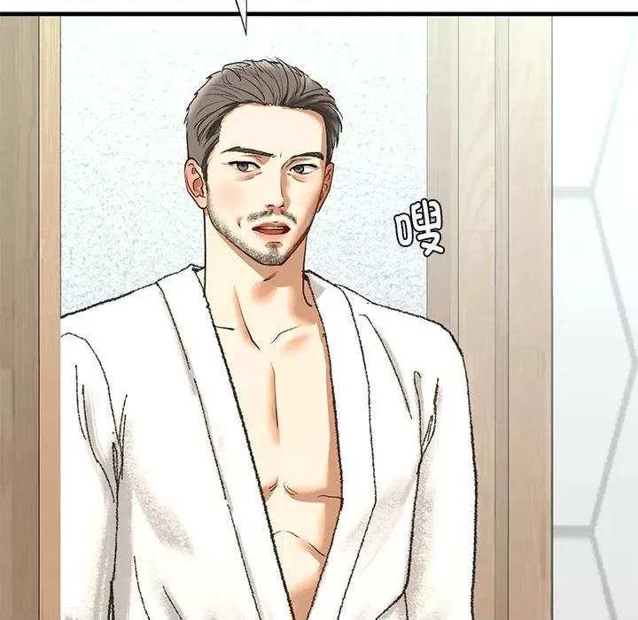 不要欺负我姐姐 我的继姐-我的继姐 第21话 第144页