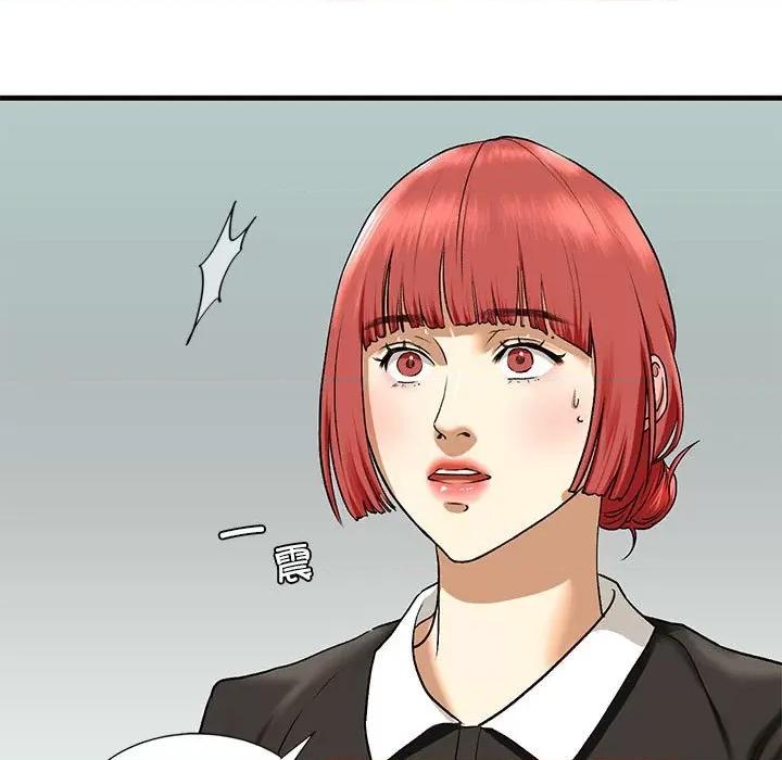 不要欺负我姐姐 我的继姐-我的继姐 第22话 第7页