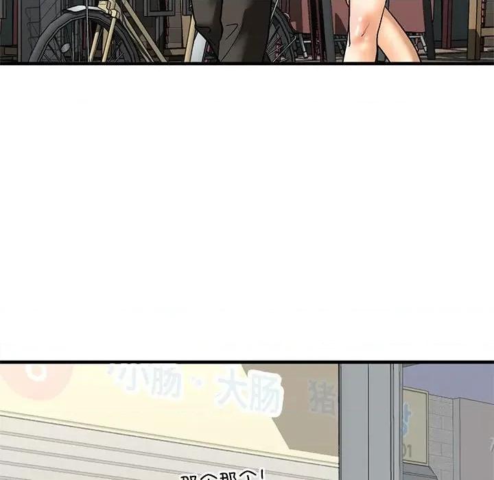不要欺负我姐姐 我的继姐-我的继姐 第22话 第22页