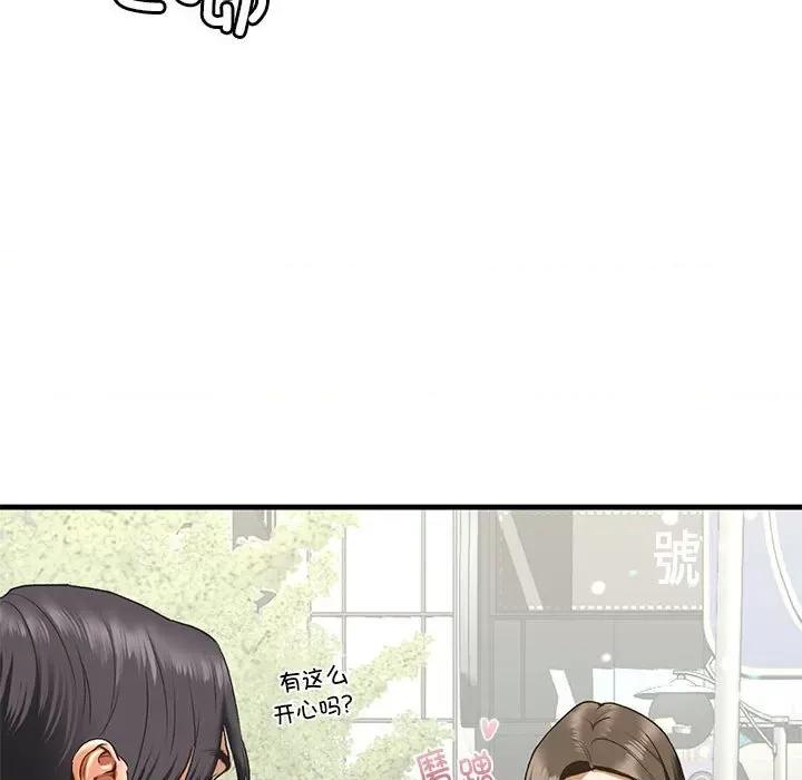 不要欺负我姐姐 我的继姐-我的继姐 第22话 第26页