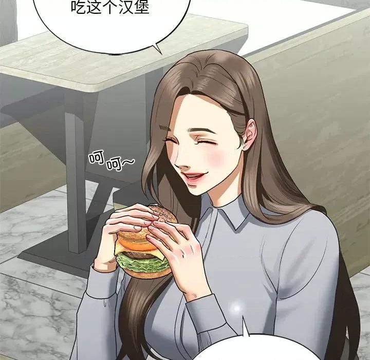 不要欺负我姐姐 我的继姐-我的继姐 第22话 第37页