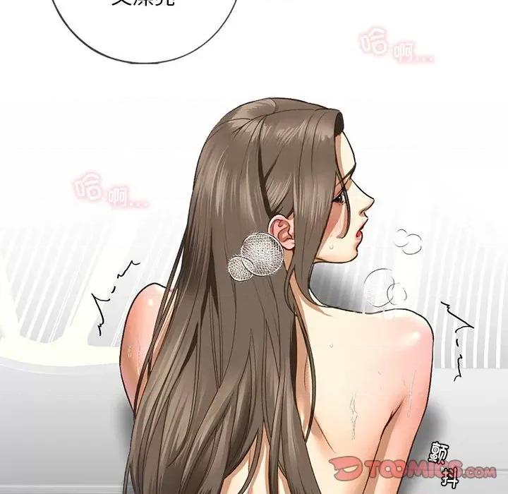 不要欺负我姐姐 我的继姐-我的继姐 第22话 第51页