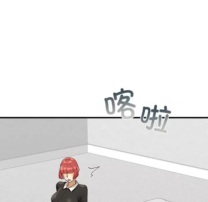 不要欺负我姐姐 我的继姐-我的继姐 第22话 第66页