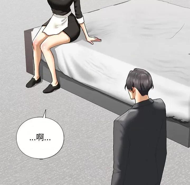 不要欺负我姐姐 我的继姐-我的继姐 第22话 第67页