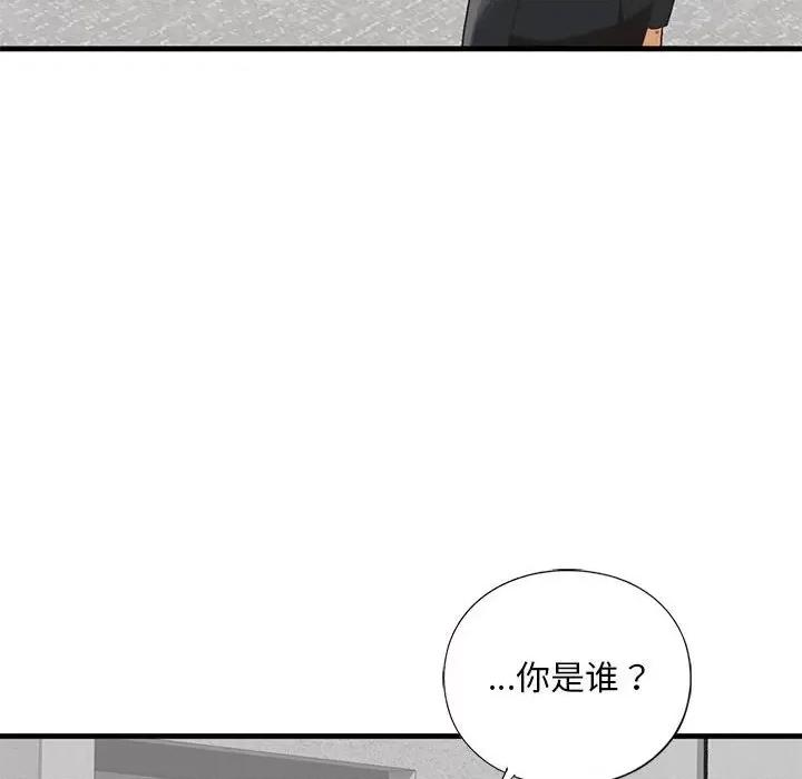 不要欺负我姐姐 我的继姐-我的继姐 第22话 第68页