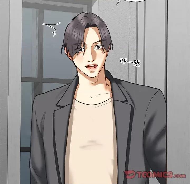 不要欺负我姐姐 我的继姐-我的继姐 第22话 第69页