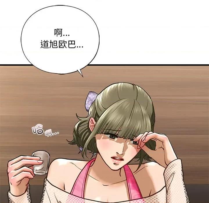 不要欺负我姐姐 我的继姐-我的继姐 第22话 第112页