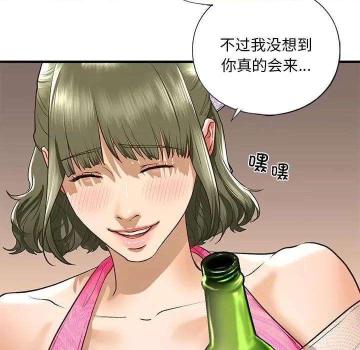 不要欺负我姐姐 我的继姐-我的继姐 第22话 第121页
